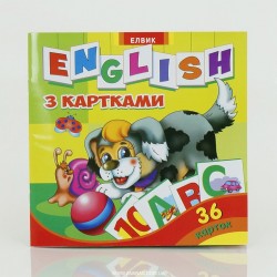 Творча дитина: English з картками