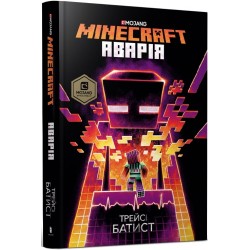 MINECRAFT Аварія