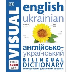 Visual Bilingual Dictionary: English Ukrainian with FREE Audio APP