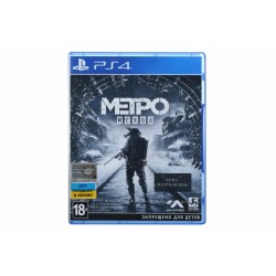 Програмний продукт на BD диску Metro Exodus Видання першого дня [PS4, Russian version] Blu-ray диск