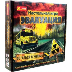 Настольная игра "Эвакуация"