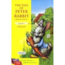 TR Tale of Peter Rabbit beginner