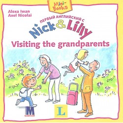 Nick and Lilly: Visiting the grandparents (рус)
