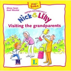 Nick and Lilly: Visiting the grandparents (укр)