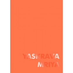 Блокнот (147×210) Оранжевий YASKRAVA MRIYA