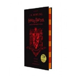 Harry Potter 1 Philosopher's Stone - Gryffindor Edition [Hardcover]