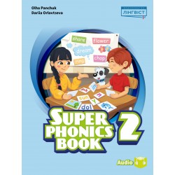 Super Minds (Ukrainian edition) НУШ 2 Super Phonics Book (М'яка обкладинка)