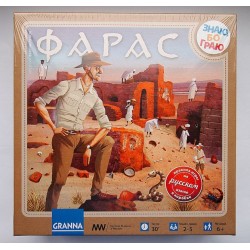 Гра настільна "Фарас"