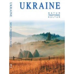 Художній альбом "Україна.Природа.Традиції.Культура" НІМ.