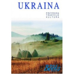 Художній альбом "Україна.Природа.Традиції.Культура" польською