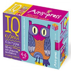 IQ Кубики: Контуры. 50 игр для развития интеллекта (4-6 лет)