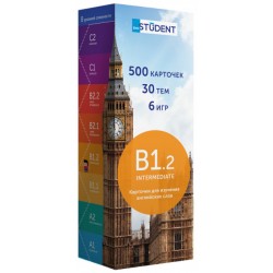 Друковані флеш-картки, англійська, рівень B1.2 (500) рос.