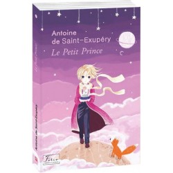 Le Petit Prince (Маленький принц)