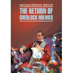 Возвращение Шерлока Холмса  (кн.для чтения на англ.яз)