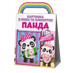 Розмальовка. Картинка з піску та блискіток Панда 10000008У