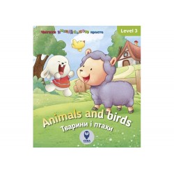 Animals and birds. Тварини і птахи