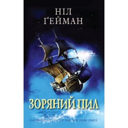 Весела ферма
