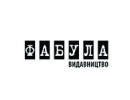 Видавництво Фабула 