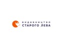 Видавництво старого Лева
