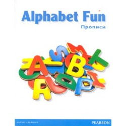 Fly High Alphabet Fun (прописи)