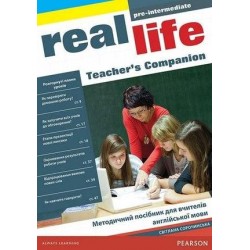 Real Life Pre-Intermediate TB (український компонент)