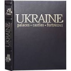 Україна. Палаци, замки та фортеці