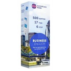1024 флеш-картки: Англійська для ділових людей В1-B2