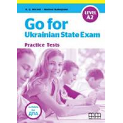 Go for Ukrainian State Exam Level A2 FREE