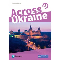 Across Ukraine 3 український компонент