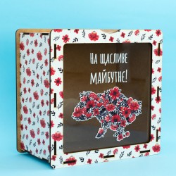 Скарбничка 