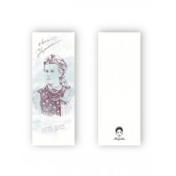 Закладка для книги «Леся Українка»