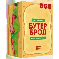 Бутерброд