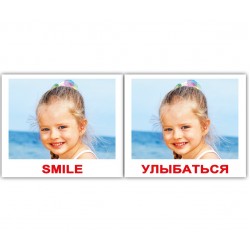 Мини-40: Глаголы Verbs (рус-англ)