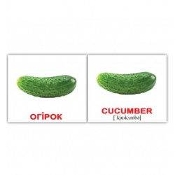 Мини-40: Овощи Vegetables (рус-англ) с ламинацией