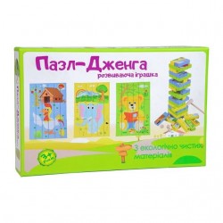 Дерев'яна джанга-пазл Multifunctional Puzzle Jenga Strateg (30980)
