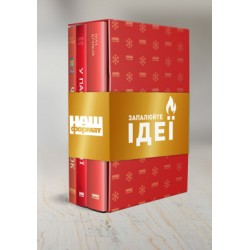 Комплект 