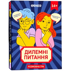 Гра для компанії 