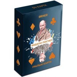 Карти для гри 
