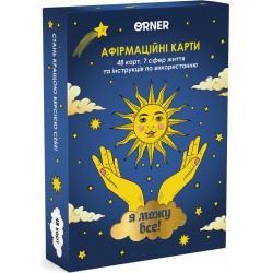 Обложка Картки з афірмаціями  Картки з афірмаціями