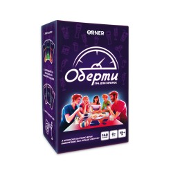 Гра для компанії 