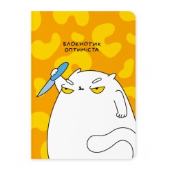 Блокнот 