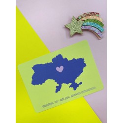 Листівка Україна дім