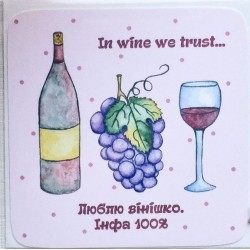 Міні листівка Вино