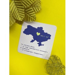 Міні листівка Вимір кохання