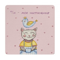 Міні листівка Котик натхнення