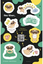 Стікерпак «Mega Sale»