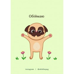 Обложка Листівка «Обіймаю», А7 Листівка «Обіймаю», А7