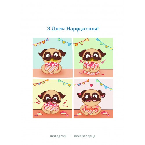 Обложка Листівка «З Днем Народження», А6 Листівка «З Днем Народження», А6