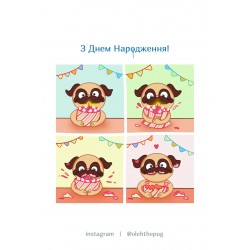 Обложка Листівка «З Днем Народження», А7 Листівка «З Днем Народження», А7