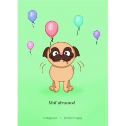 Обложка Листівка «Мої вітання», А6 Листівка «Мої вітання», А6